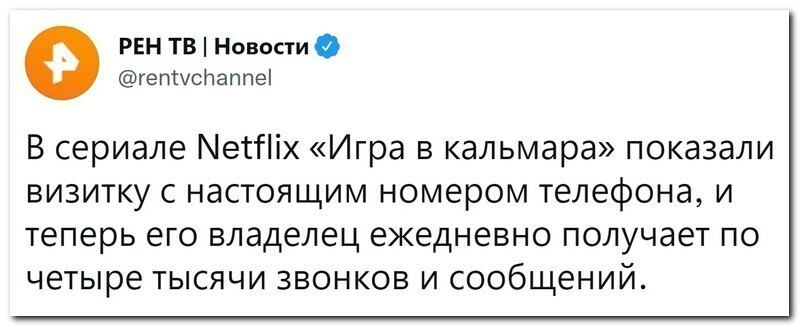 Ночная подборка приколюшек