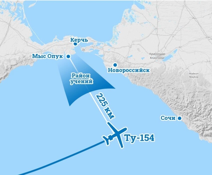Как Украина сбила российский самолет