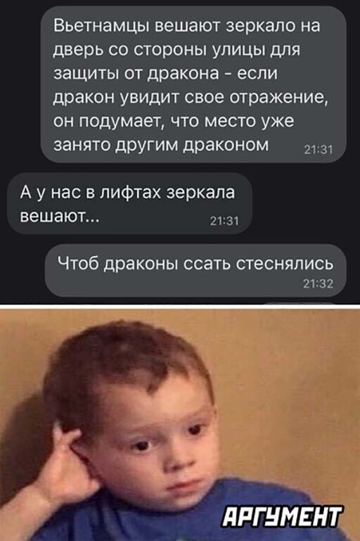 Смешные и познавательные картинки