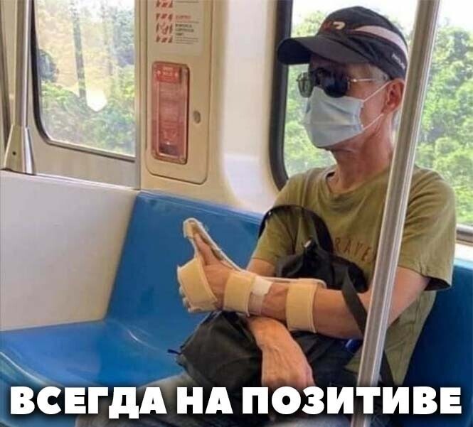 Смешные и познавательные картинки