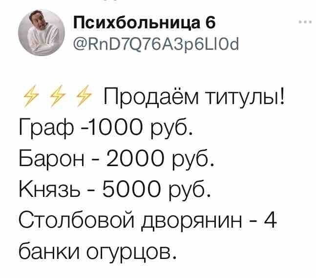 О политике и только