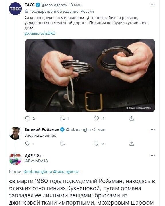 О политике и только