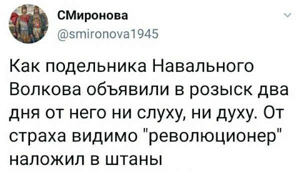 О политике и только