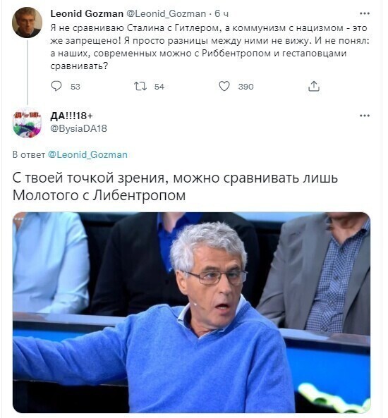 О политике и только