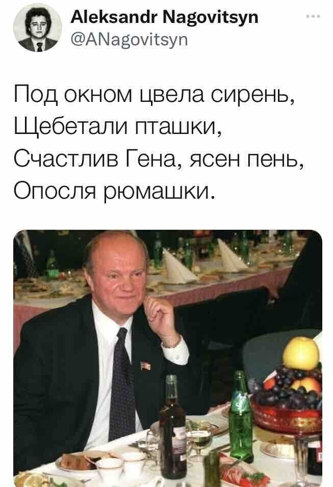 О политике и только