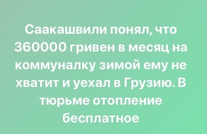 О политике и только