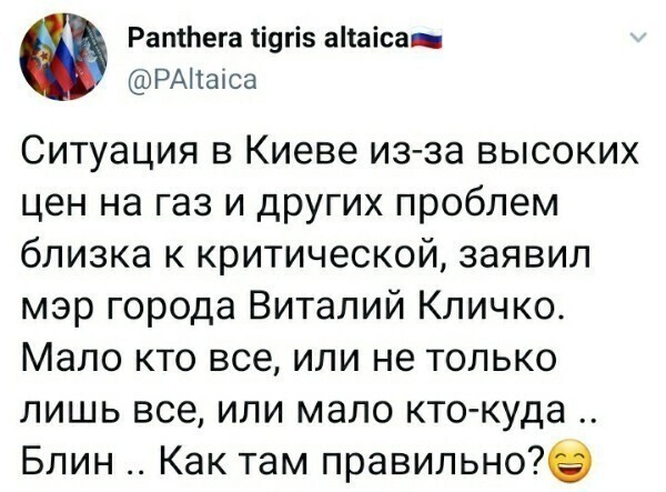 О политике и только