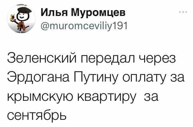 О политике и только