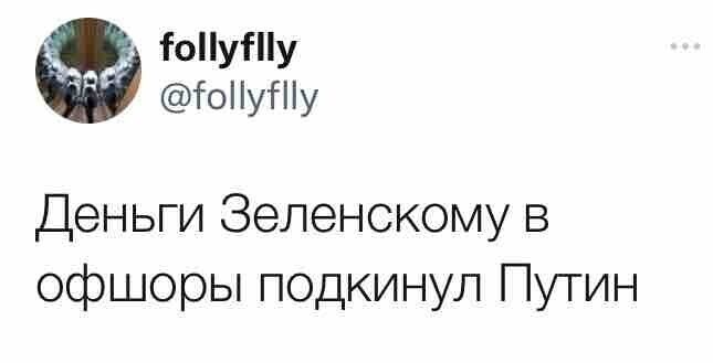 О политике и только