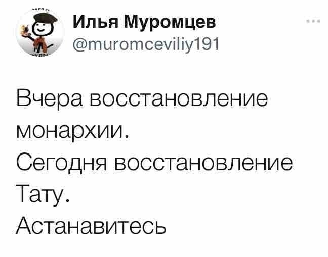 О политике и только