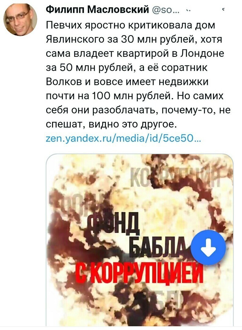 О политике и только