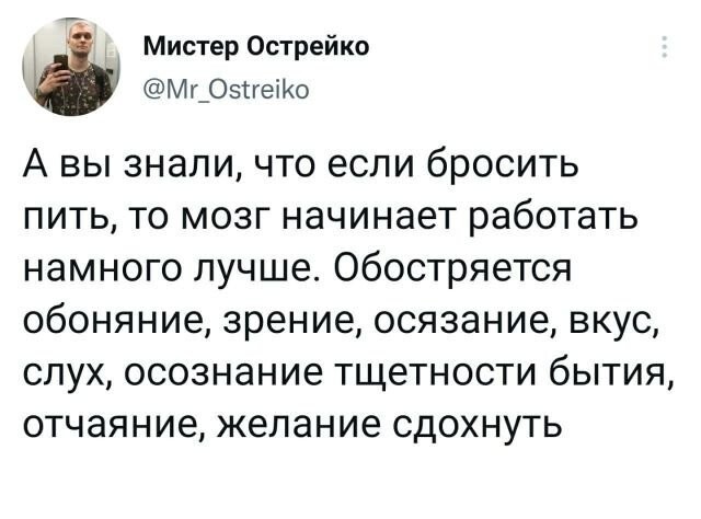 Скрины из соцсетей