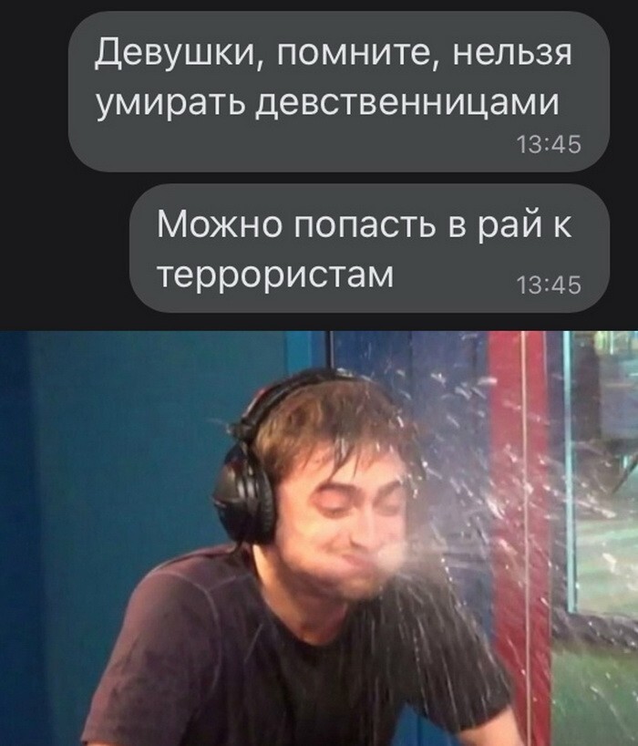 Скрины из соцсетей