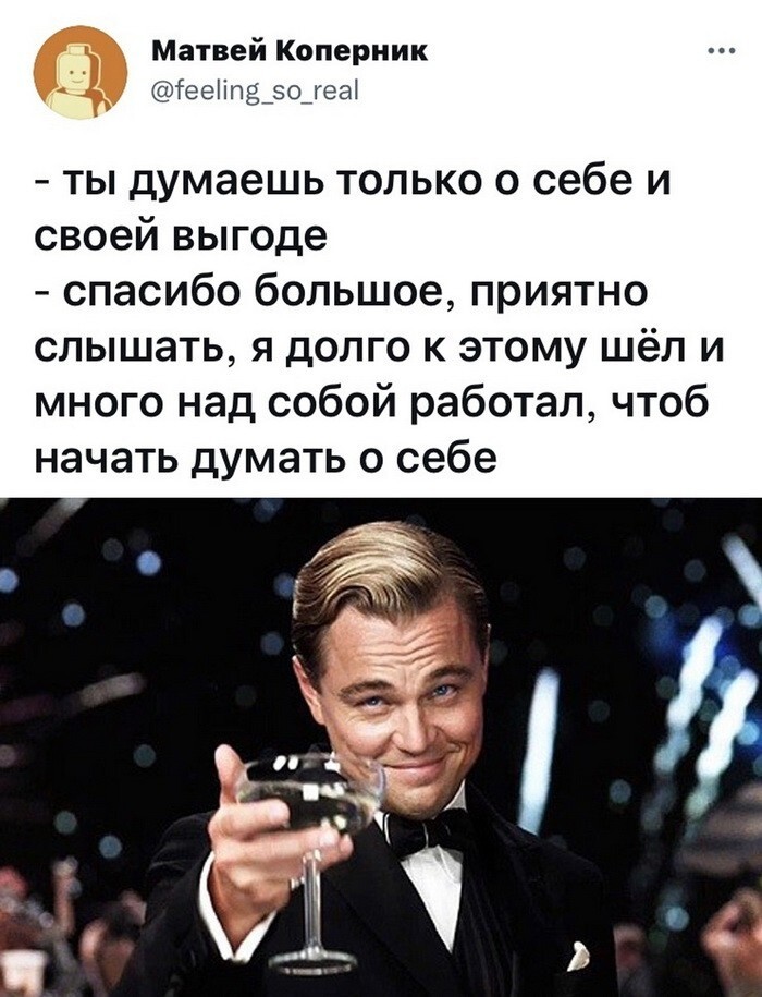 Скрины из соцсетей