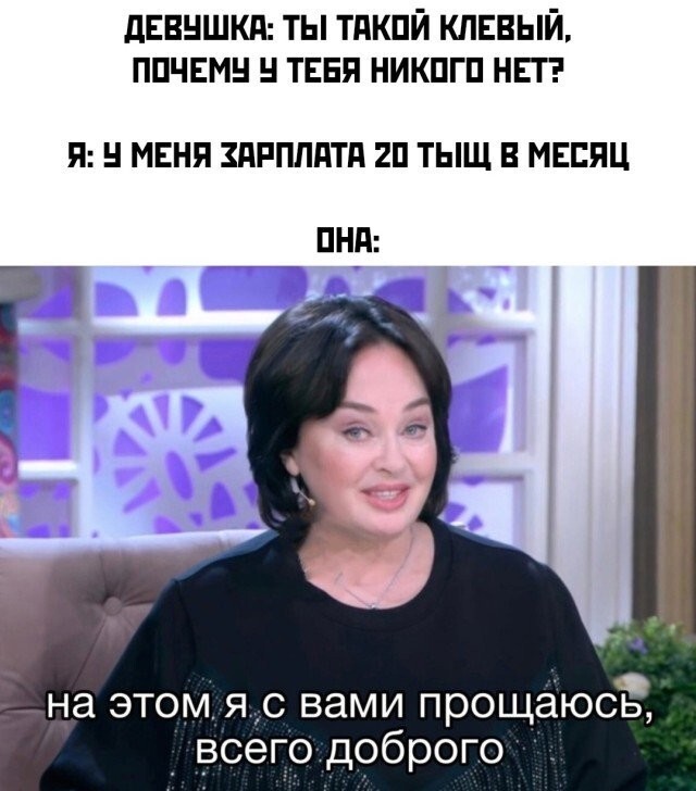 Намешалось