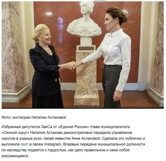 Растут трудовые династии!