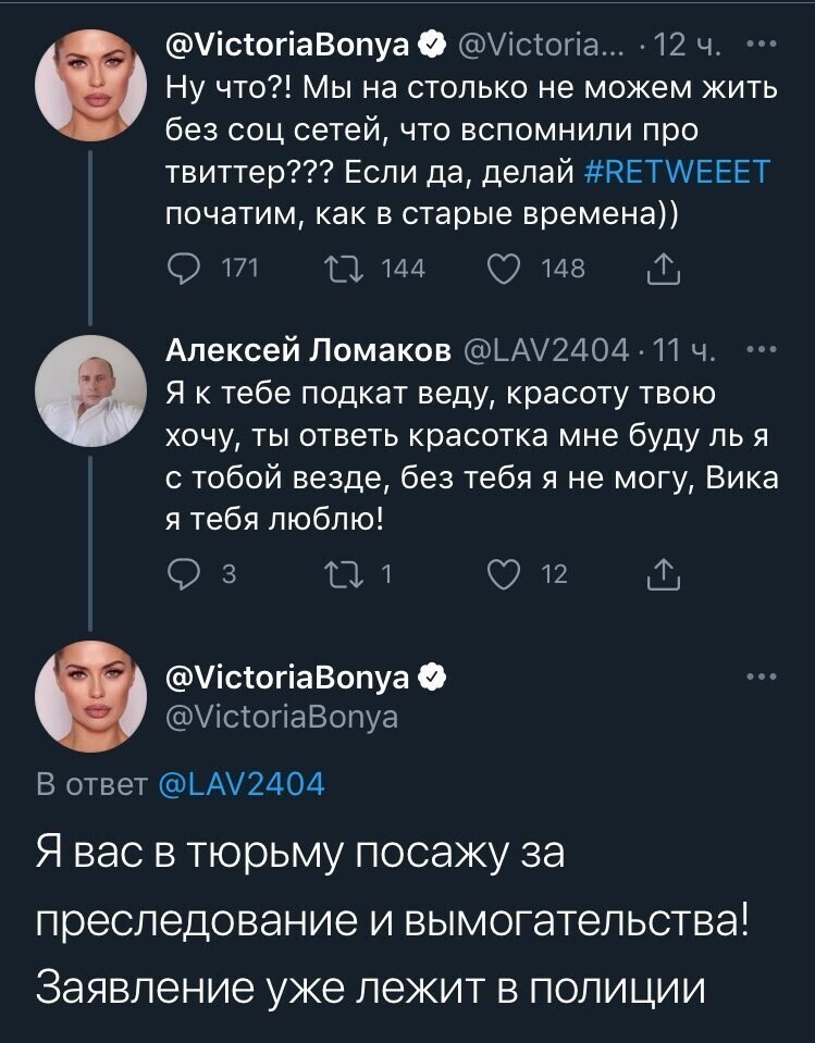 Когда всё падает, но на кого-то встаёт)))