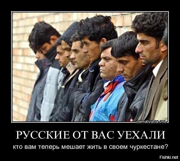Власти узбекского города Чирчик призвали местных жителей отказаться от русского языка