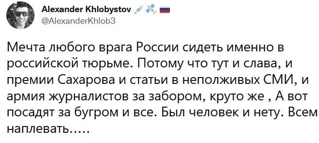 Как там Павленский поживает? Как посадили во французскую тюрьму, так не слуха ни духа. Пропал художник