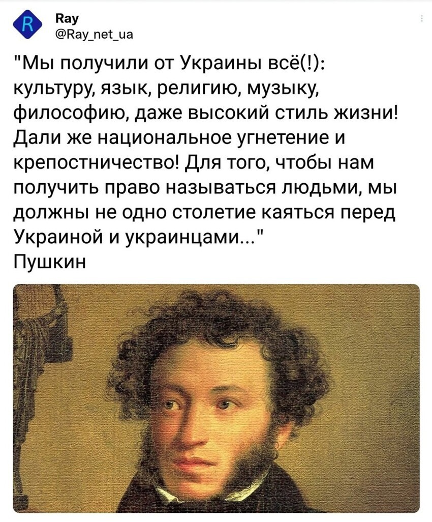 Хохлы говорят, что Пушкин писал кому-то...
===Плакали всей маршруткой, читая эти строки.....