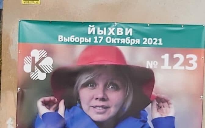 Попытка ассимиляции русских: эстонцы пожаловались властям на «русский» плакат