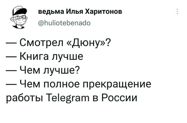 Юмор среди недели