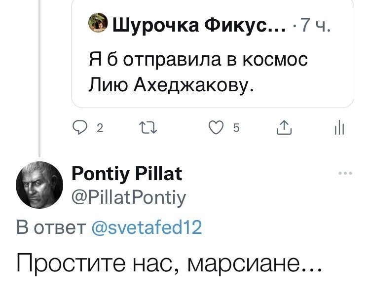 Немного о политике