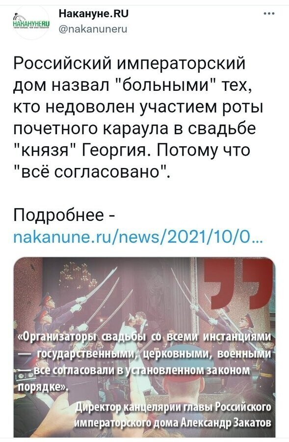 Эх, высечь бы это быдло, ваше благородие!
