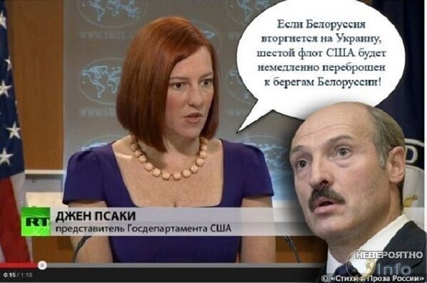 Немного о политике