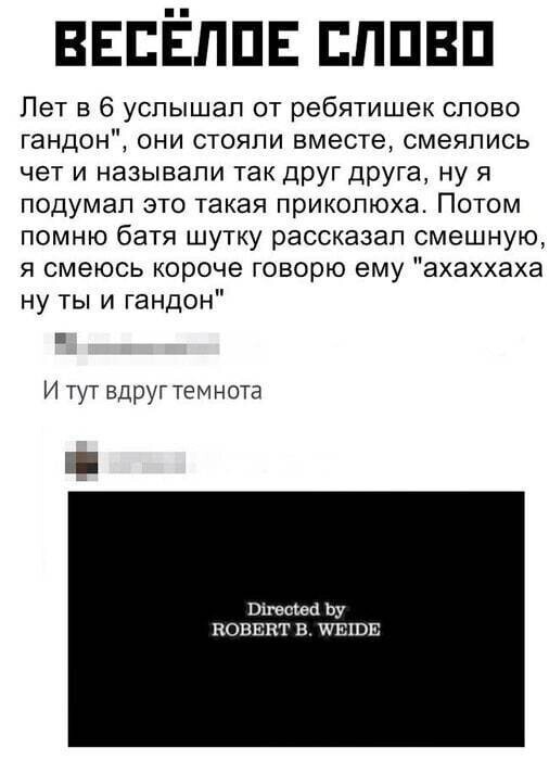 )))))))было дело...