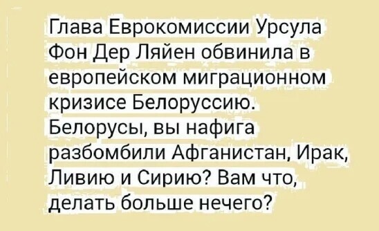 Немного о политике
