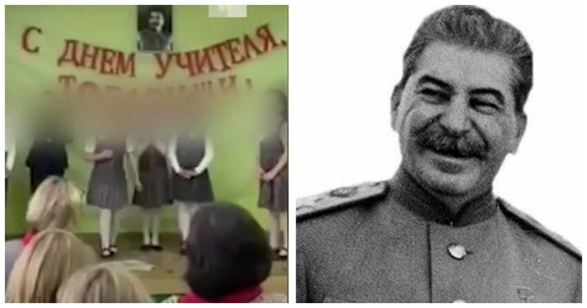 В красноярской школе День учителя прошел под портретом Сталина