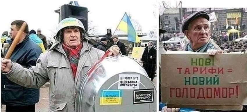 А это другой перец - Восемь лет назад были новая кастрюлька и таз, а сейчас тильки кусок картона и перемога у шароварах
