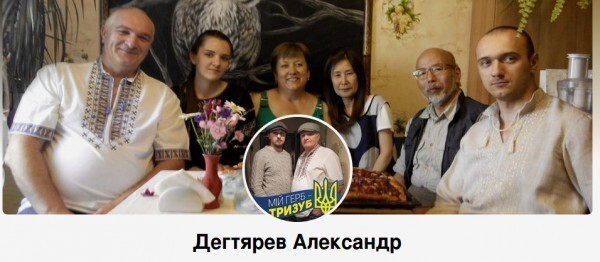 Собирательный образ среднестатистического украинца