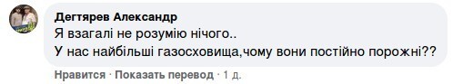 В принципе, ничего особо нового - украинцы делятся на сорта, проклинают клоуна, порохоботничают, в упор не видят причинно-следственных связей