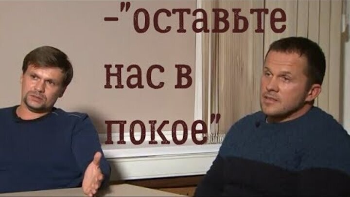 Петров и Боширов просят отозвать их из Европы, потому что они уже задолбались переписывать ценники на газ.