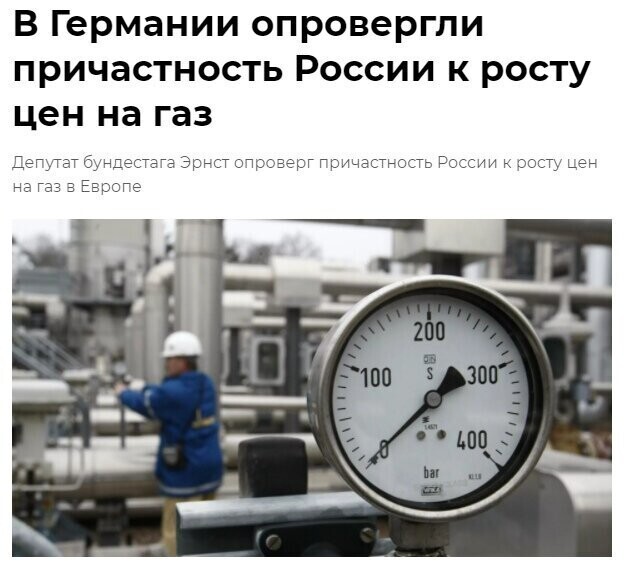 Через сколько минут его назовут агентом Кремля и внесут на сайт Миротворец?
