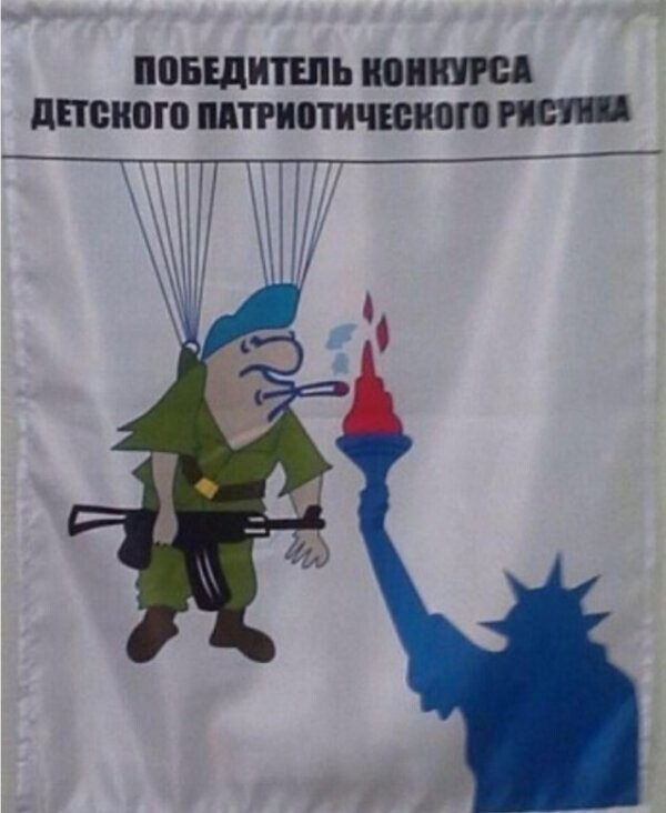 Очередная вечерняя политота