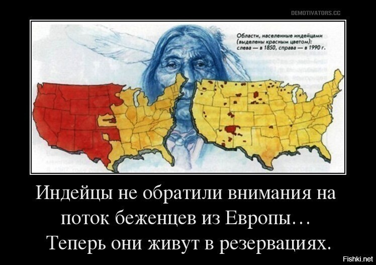 Очередная вечерняя политота