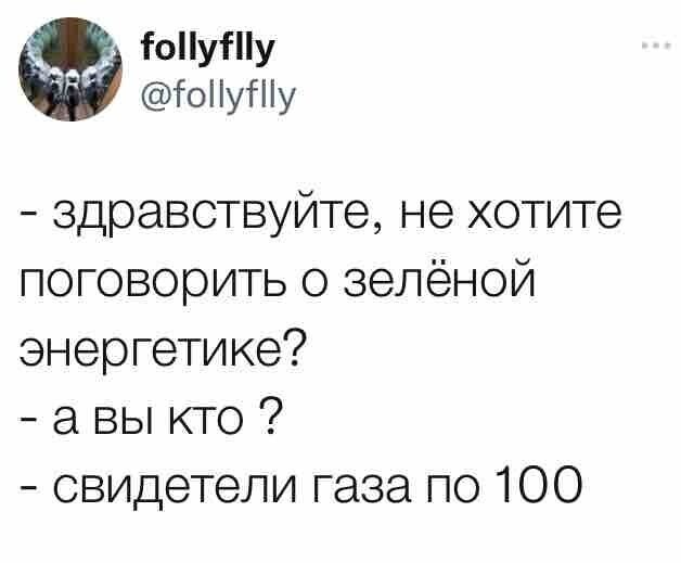 О политике и только