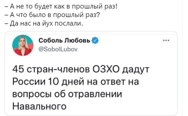 О политике и только