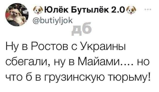 О политике и только