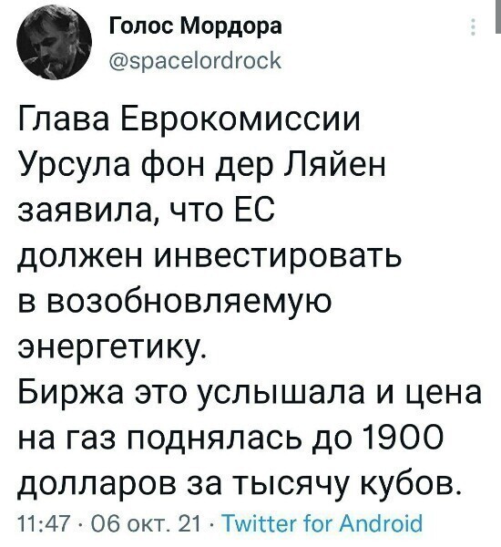 О политике и только