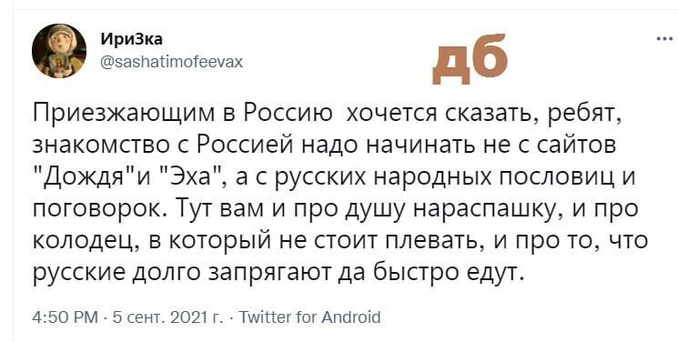 О политике и только