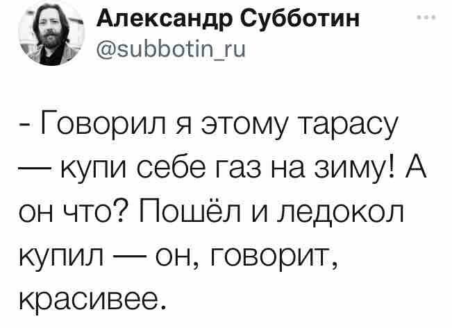 О политике и только