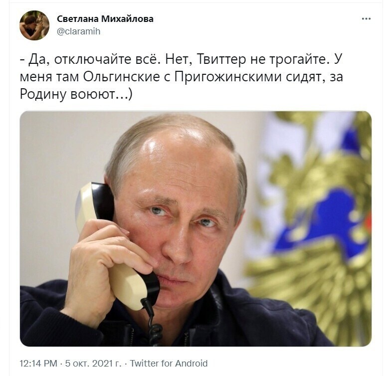 О политике и только