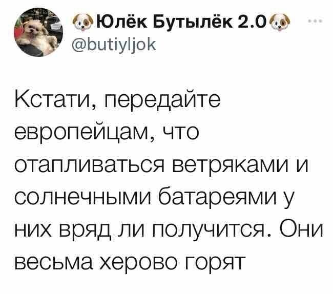 О политике и только