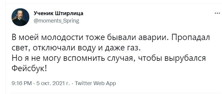 О политике и только