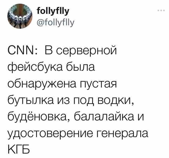 О политике и только