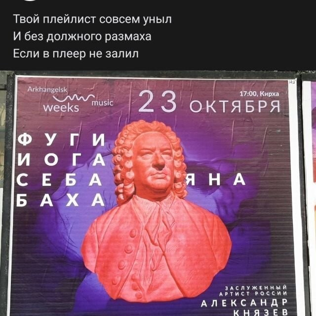 Рифмы из соцсетей